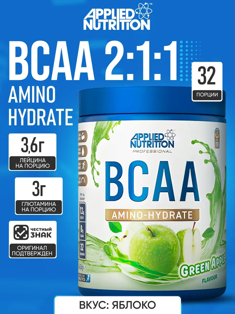 Applied Nutrition Bcaa Amino-Hydrate 450 gr  4
