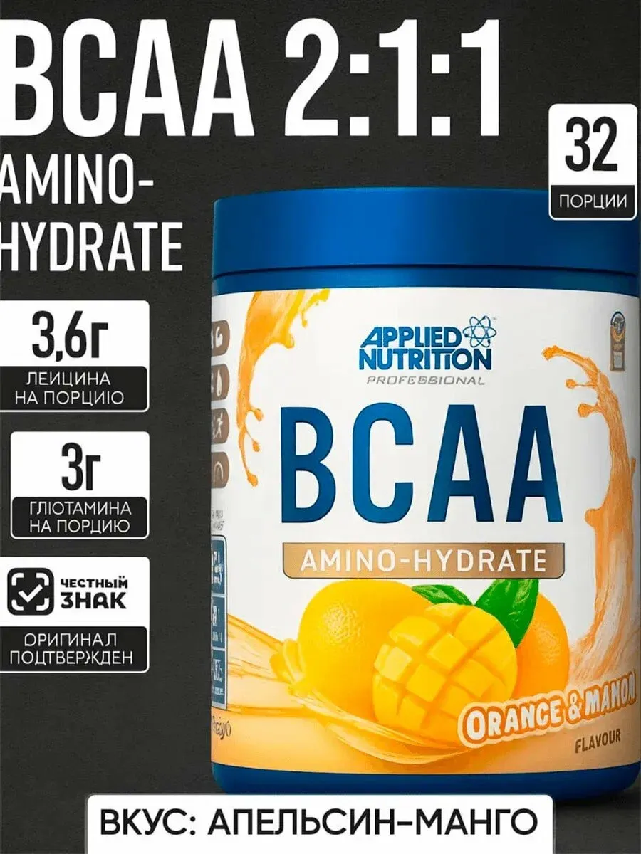 Applied Nutrition Bcaa Amino-Hydrate 450 gr  6