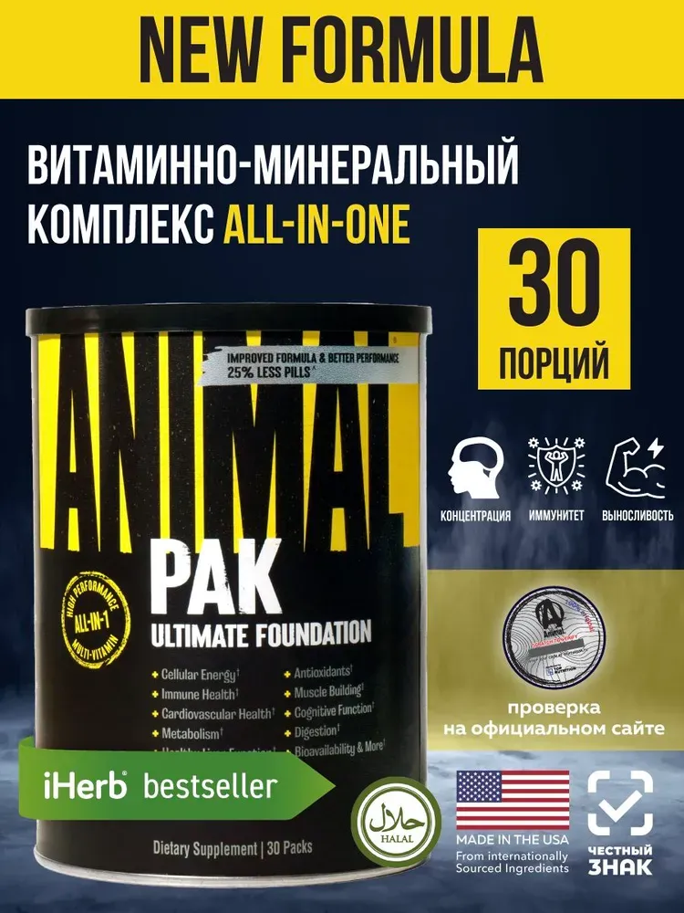 Universal Animal Pak 30 serv