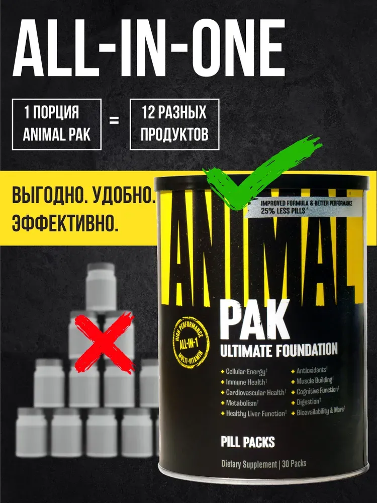 Universal Animal Pak 30 serv 6
