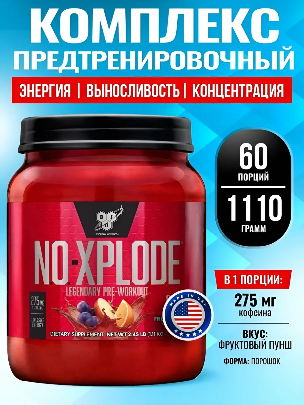 No-Xplode Pre-Workout 60 serv (1.1 kg) No-Xplode Pre-Workout 60 serv (1.1 kg)