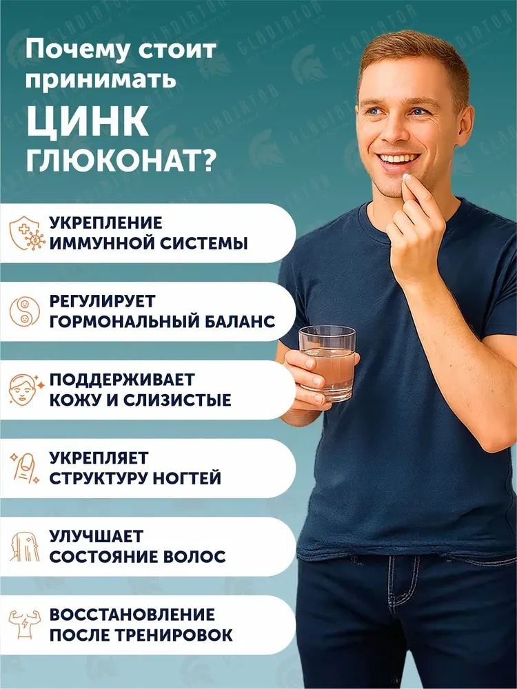 Now Foods ZINC 50 mg 100 tabs 2