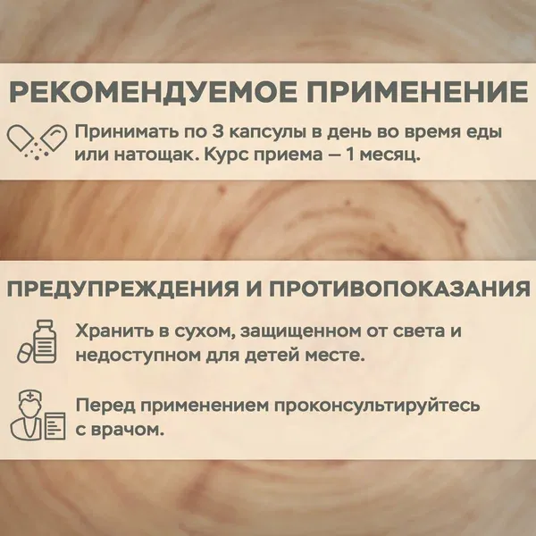 Now Food's TRI-AMINO L-ARGININE,L-ORNITHINE,L-LYSINE 120 CAPS 3