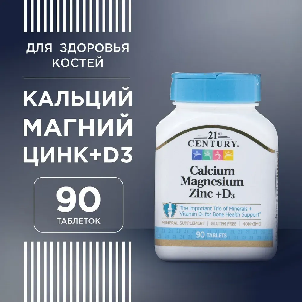 21st Century Calcium,Magnesium,Zinc,D3 (90 tab) 2