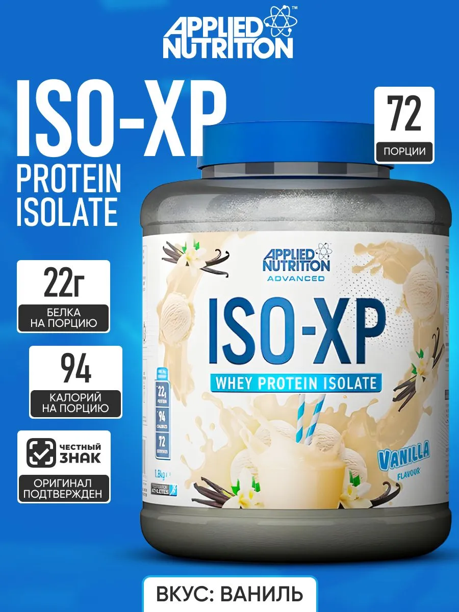 Applied Nutrition ISO-XP 1,8 kg 2