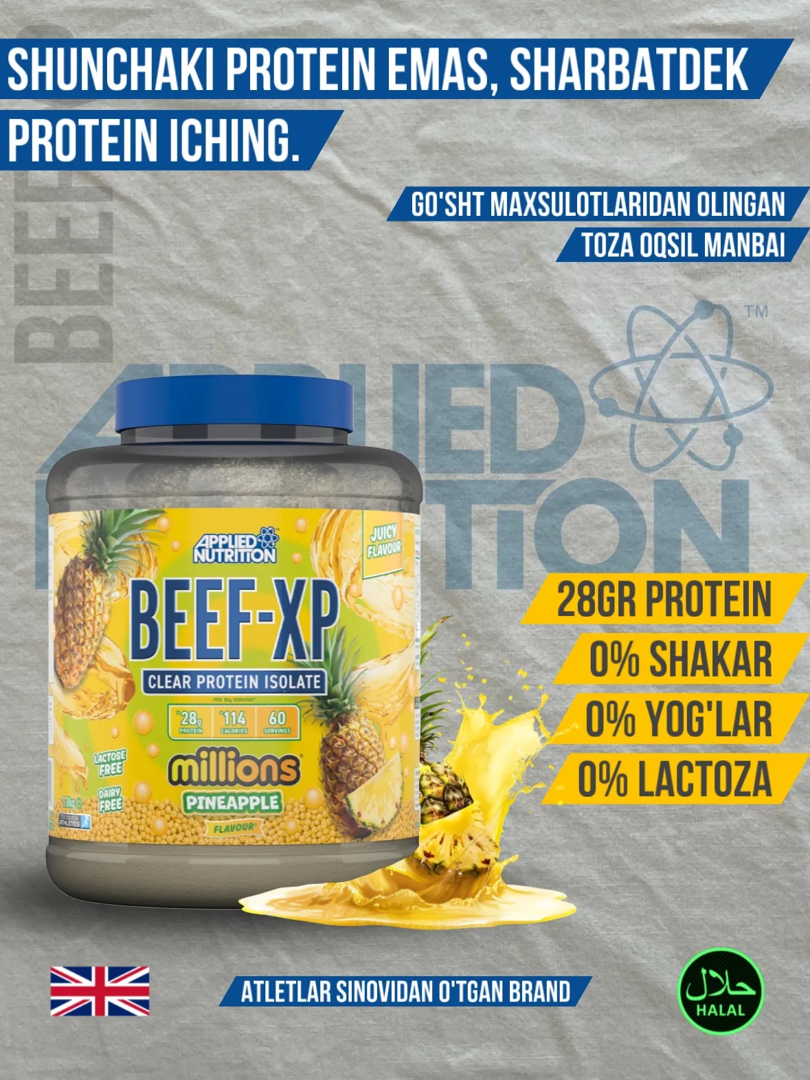 Протеин Applied Nutrition BEEF XP, 1.8 кг 1
