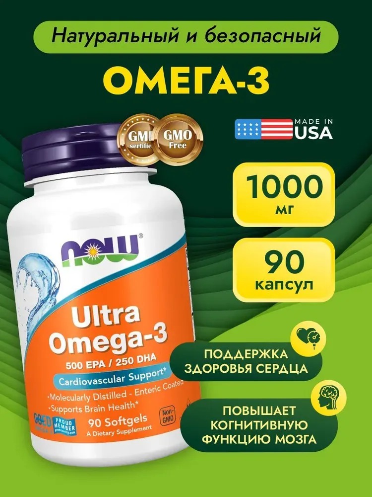 Now Ultra Omega-3 Fish oil 500Epa|250DHA 90 capsules 1