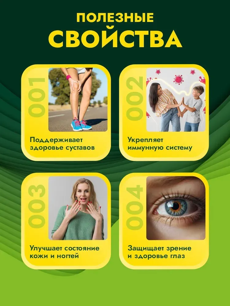 Now Ultra Omega-3 Fish oil 500Epa|250DHA 90 capsules 2