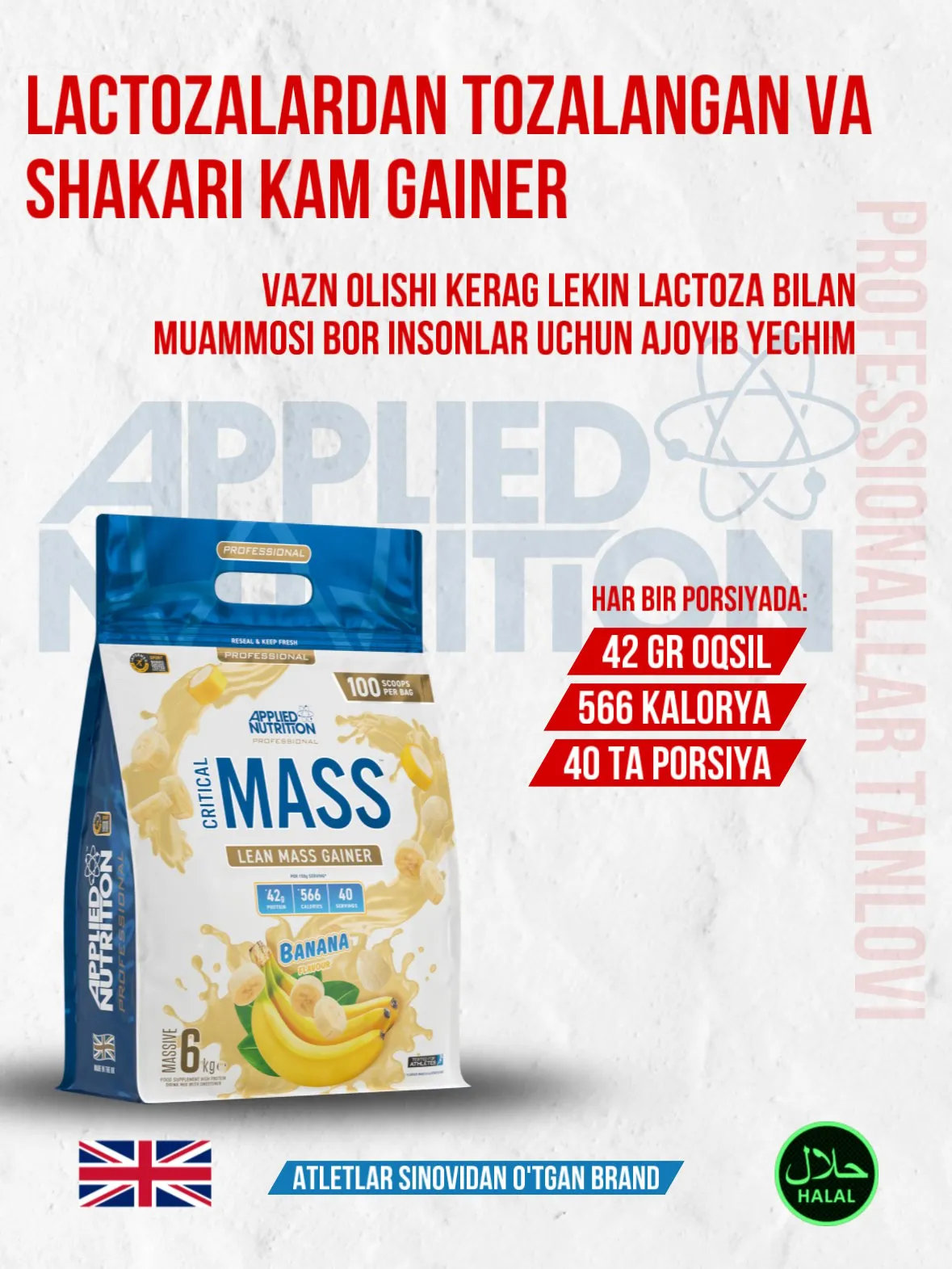Applied Nutrition professional Critical Mass 6 kg Applied Nutrition professional Critical Mass 6 kg