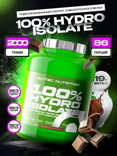 Гидролизованный сывороточный протеин Scitec Nutrition 100% Hydro Isolate 2000 г 86 порций 1