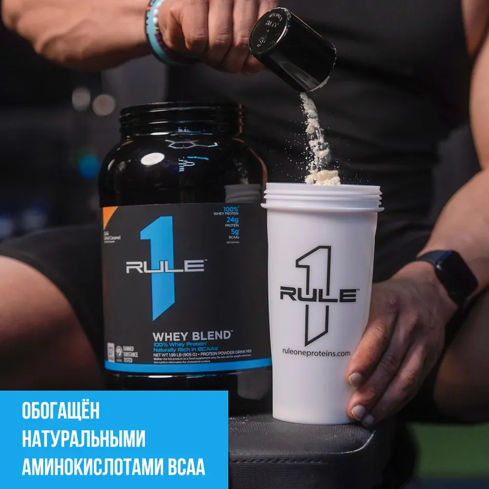 Rule1 Whey Protein 2.28 kg  3