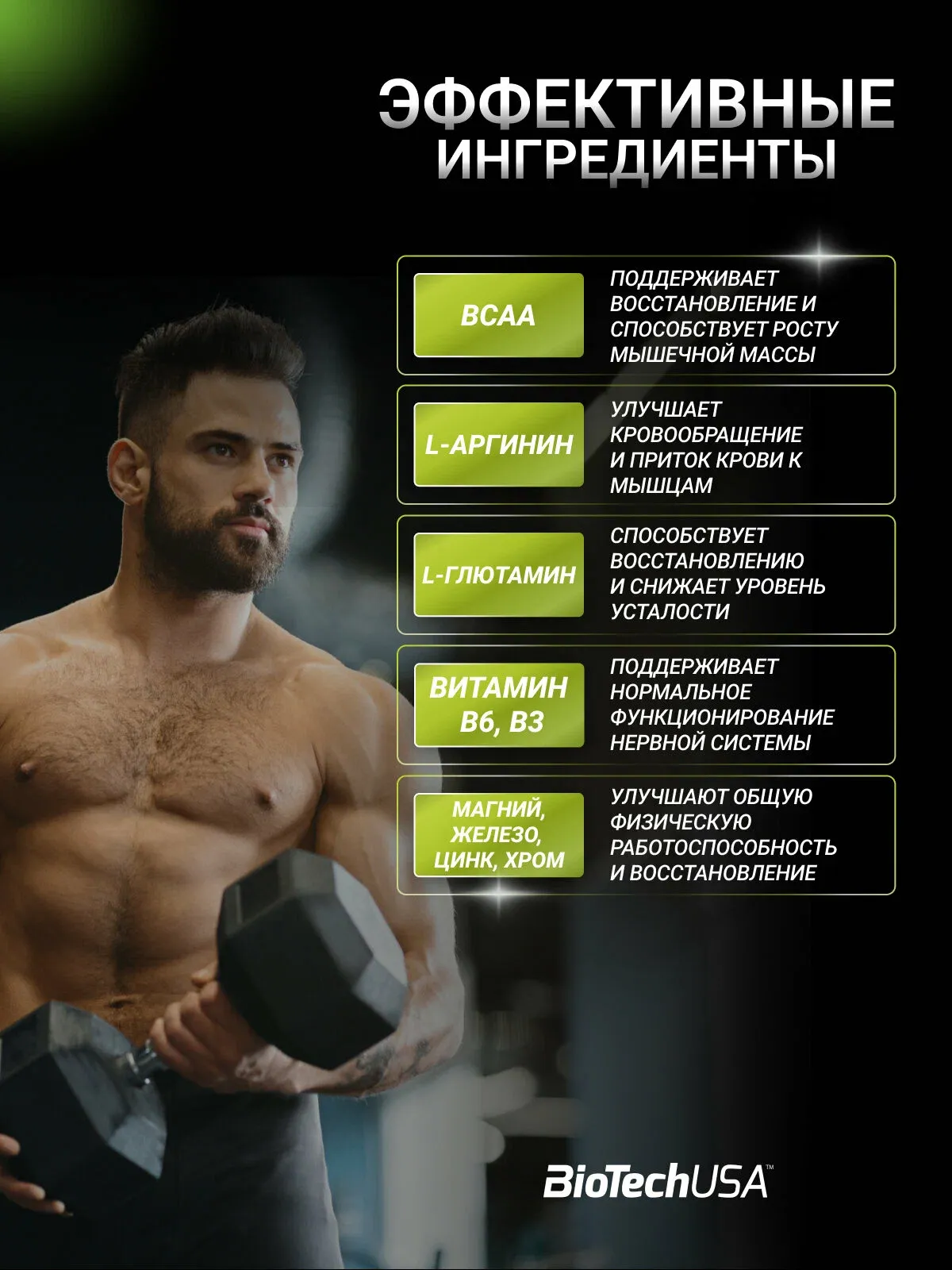 BiotechUSA Crea-Zero Со вкусом Апелсина 320 гр 5