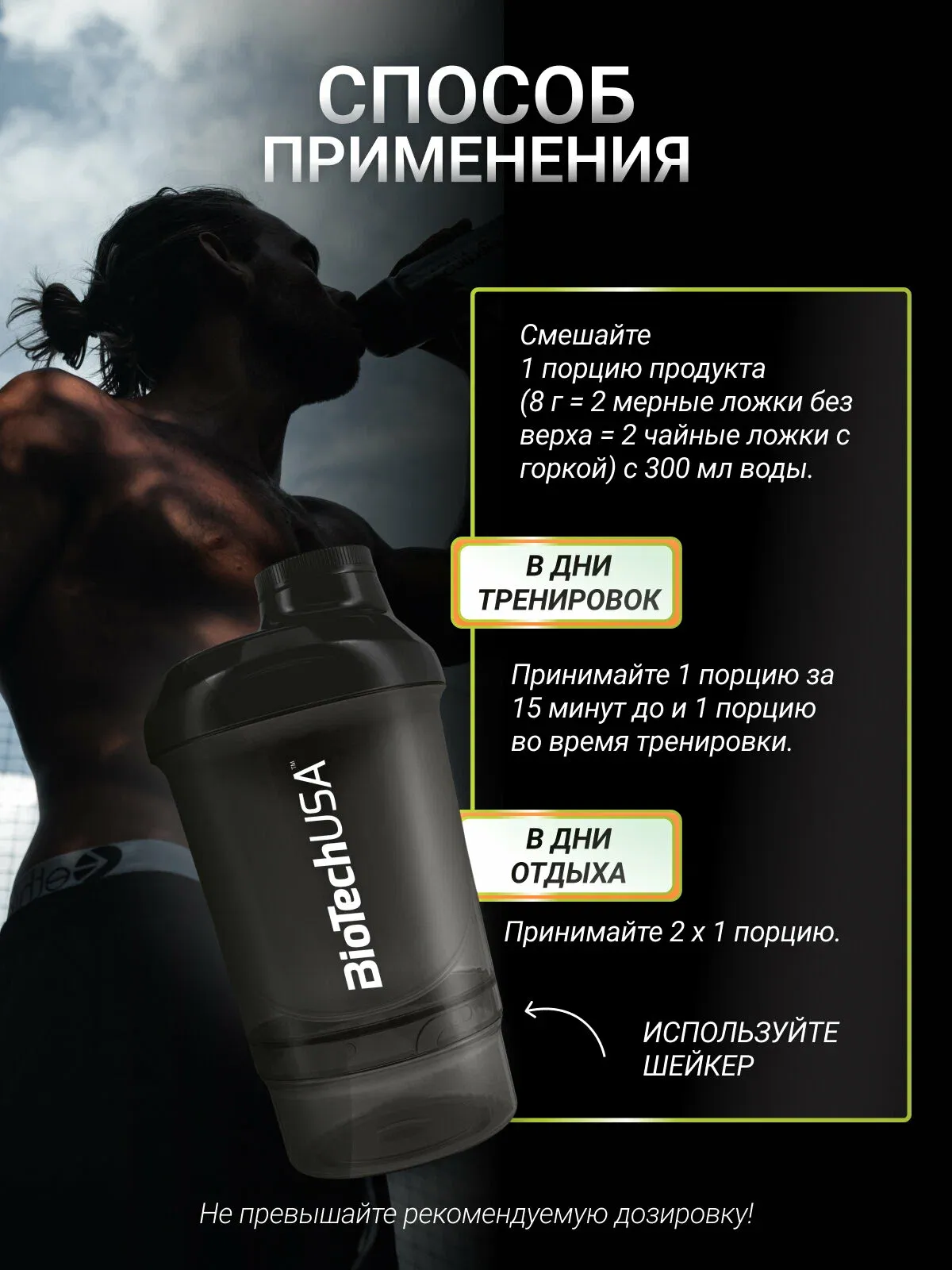 BiotechUSA Crea-Zero Со вкусом Апелсина 320 гр 6