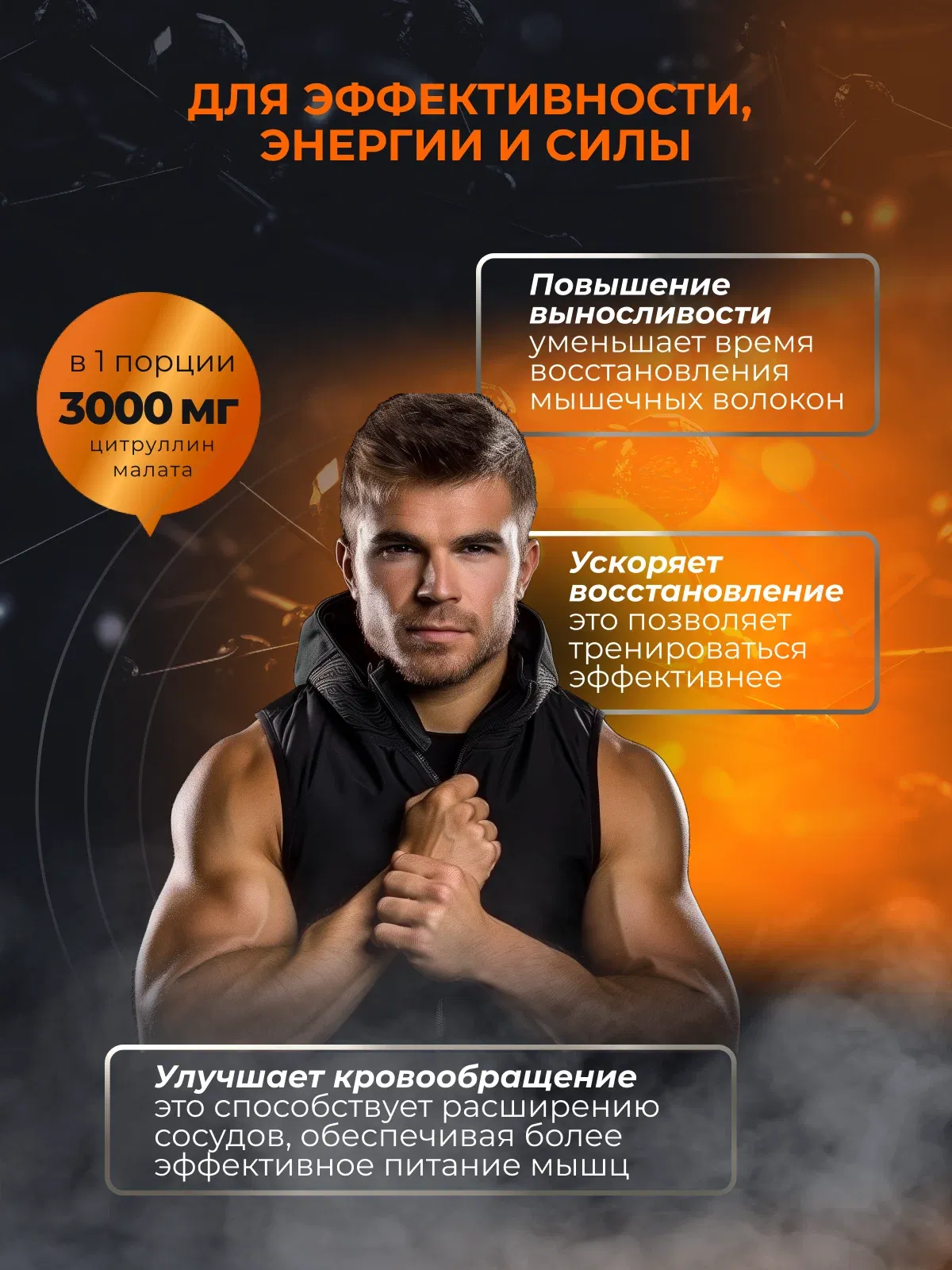 BioTechUSA Citrulline Malate / 300 гр - лайм 2