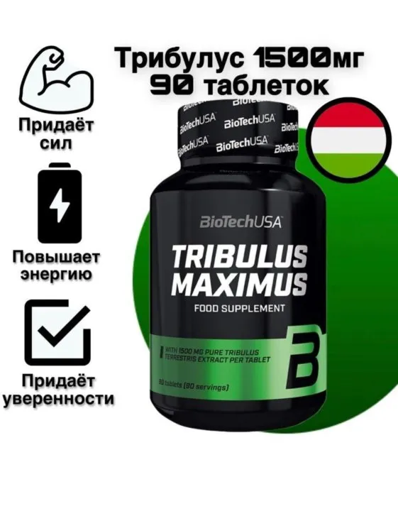 BiotechUSA Tribulus Maximus 90 tablets 1