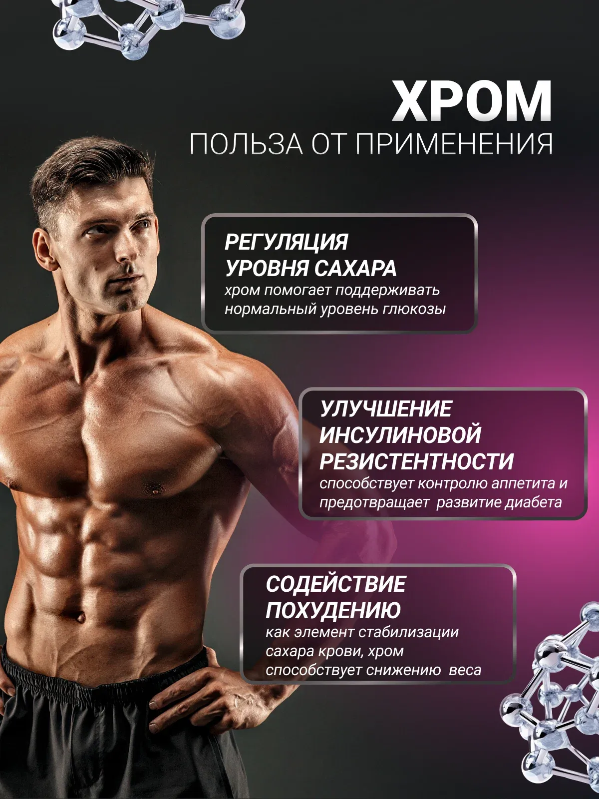 BiotechUSA L-Carnitine + Chrome  500 ml 4