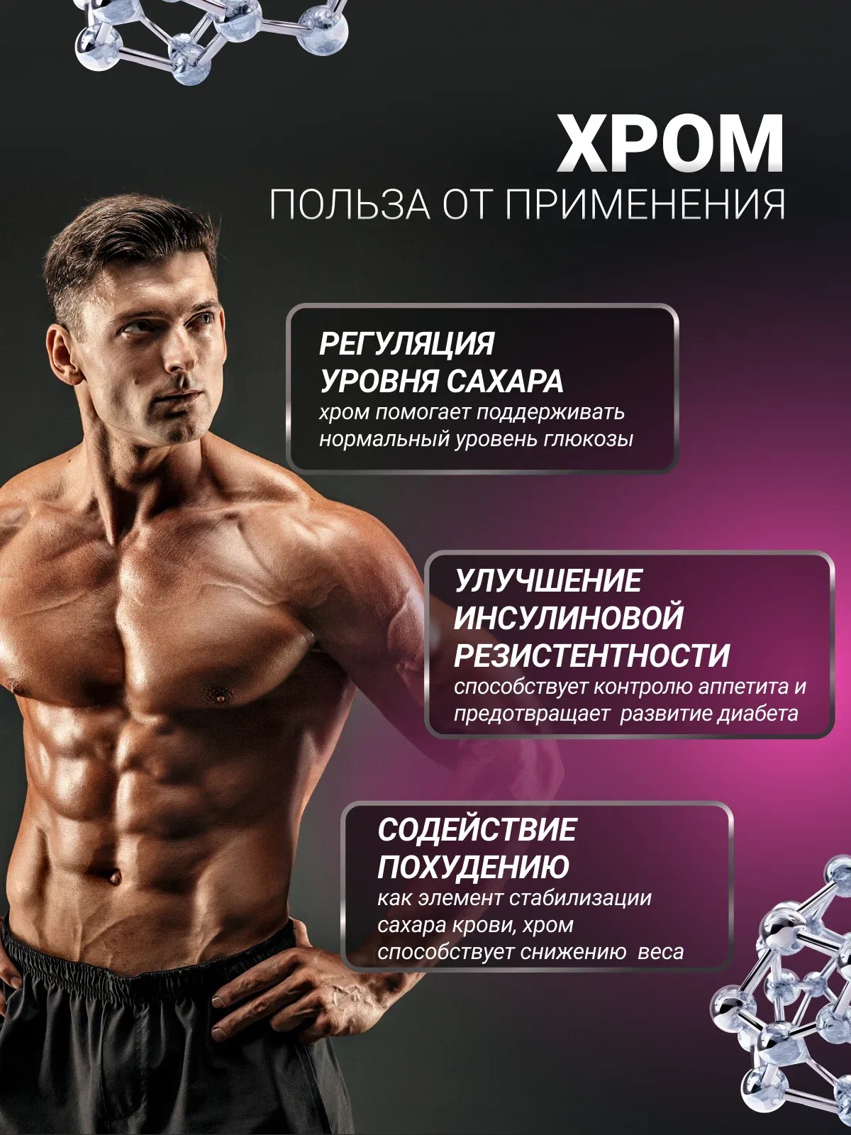 BiotechUSA Л-Карнитин + Хром 500 мл 4