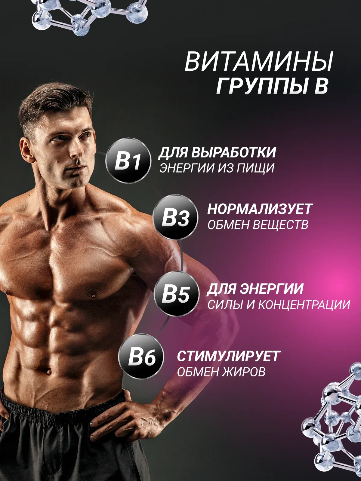 BiotechUSA L-Carnitine 100.000 Liquid (500ml) 6