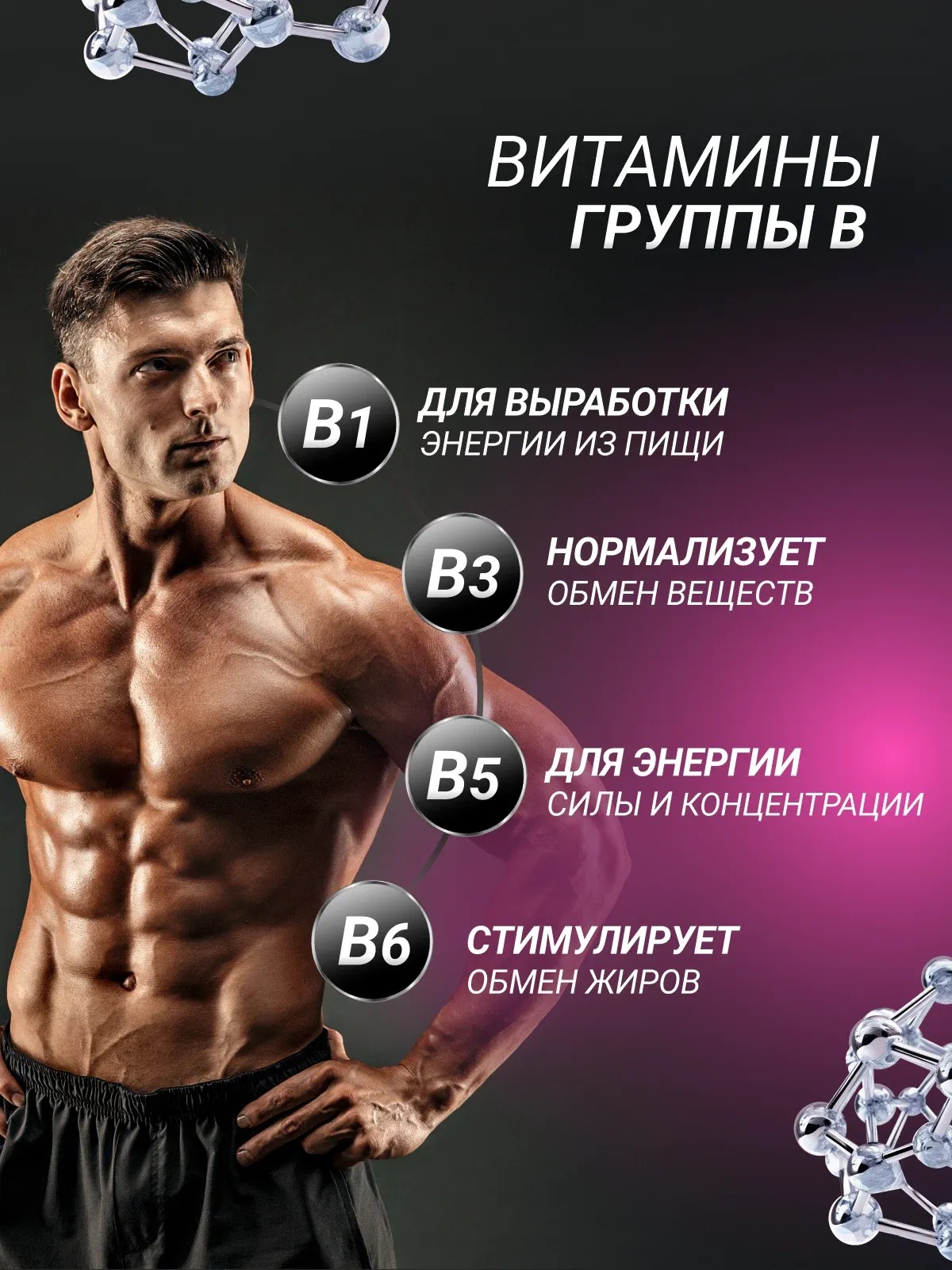 BiotechUSA L-Carnitine 100.000 Liquid (500ml) 6