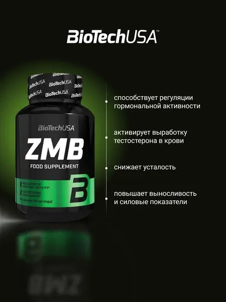 BiotechUSA ZMB (Zinc Magnesium B6) 60 capsules 2