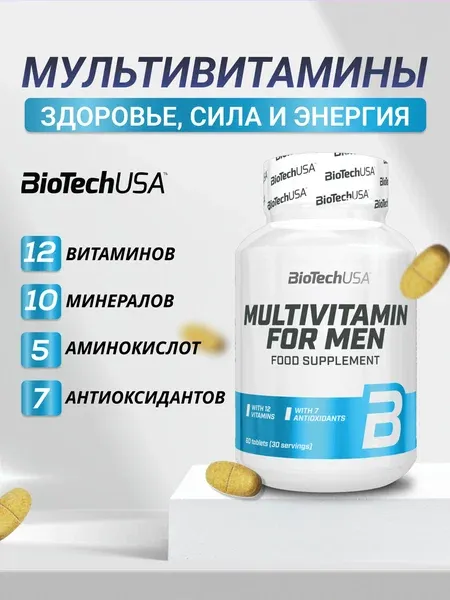BiotechUSA Multivitamin For Men 60 tablets 1