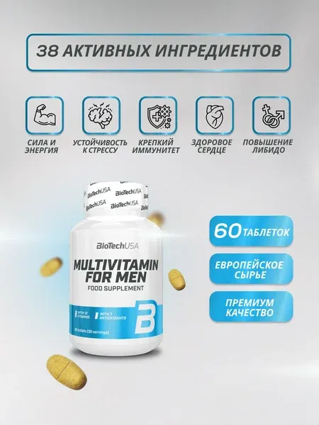 BiotechUSA Multivitamin For Men 60 tablets 2