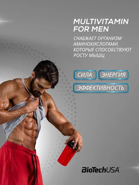 BiotechUSA Multivitamin For Men 60 tablets 6