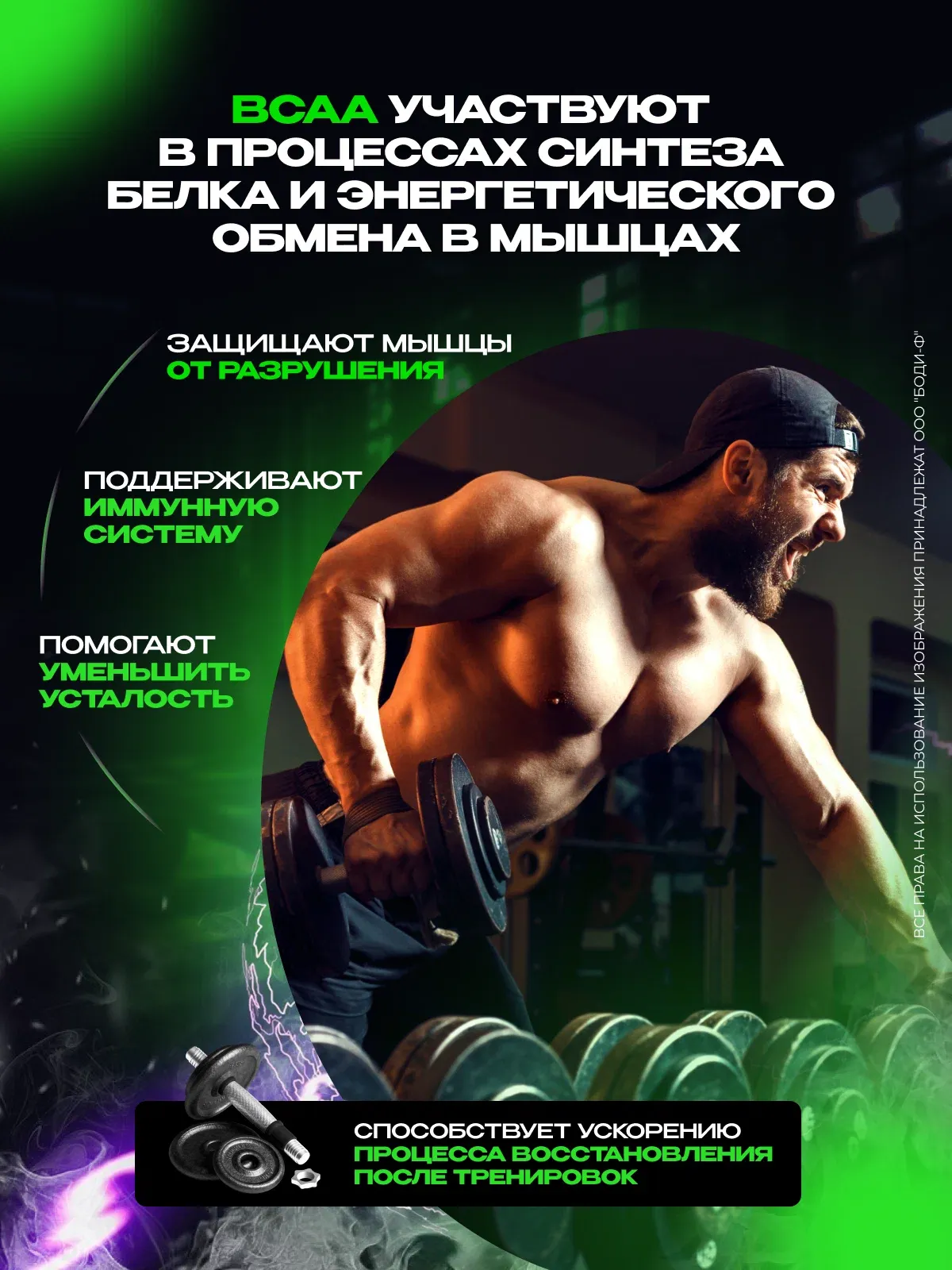Scitec Nutrition Бцаа глютамин экспресс 300 гр  3