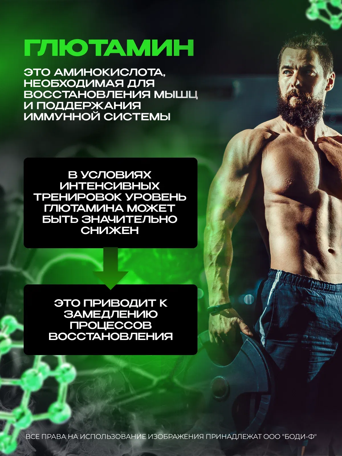 Scitec Nutrition Бцаа глютамин экспресс 300 гр  7