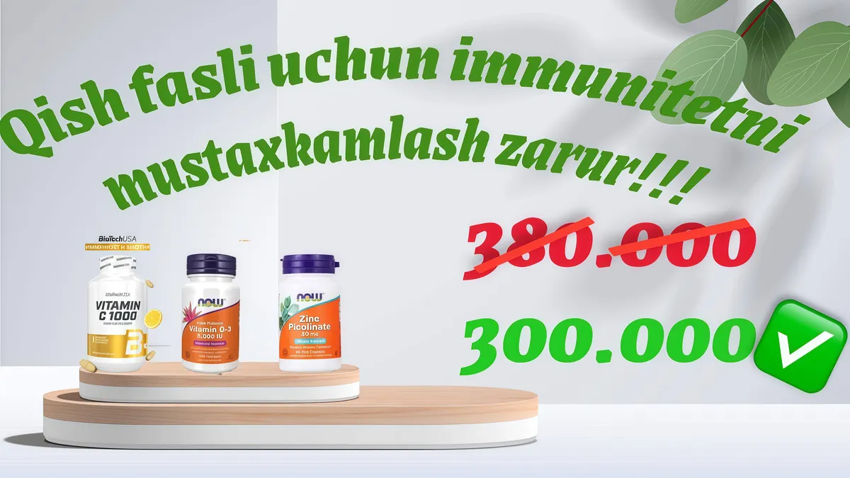  BiotechUSA vitamin c 1000mg + now zinc picolinate 50mg+now vitamin d3 5000 2