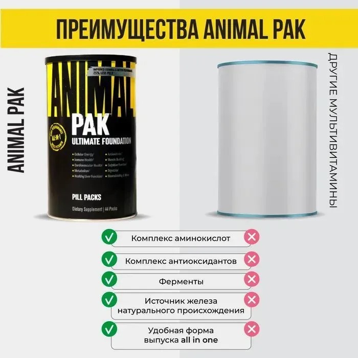 Universal Animal Pak Ultimate Foundation 44 pack 6