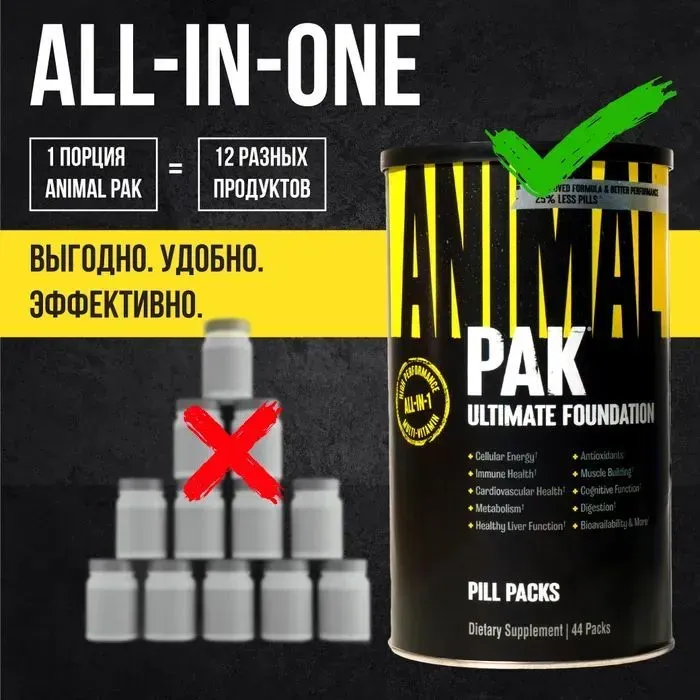 Universal Animal Pak Ultimate Foundation 44 pack 7