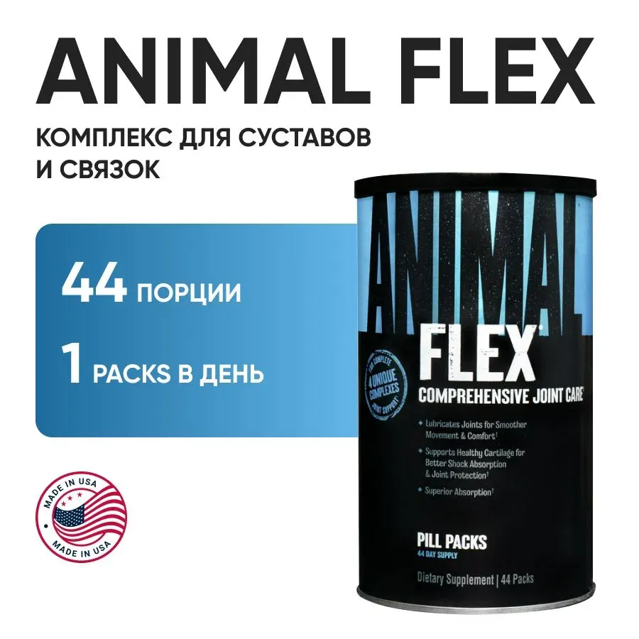 Universal Animal Flex 44 Pack 1