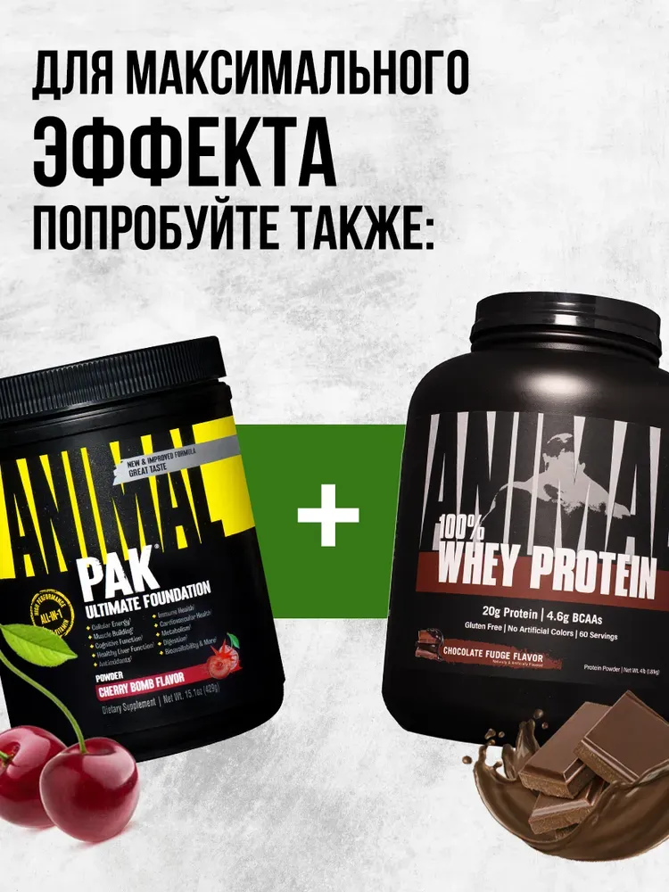 Universal Animal 100% Whey Protein 1.8 kg 5