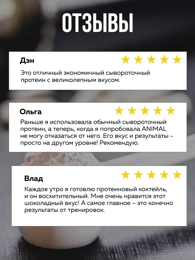 Universal Animal 100% Whey Protein 1.8 kg 6