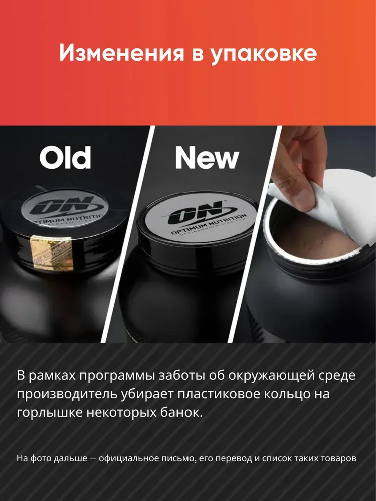 Optimum Nutrition Platinum Hydro Whey 1.64 kg (Turbo shokolad) 40 servings 2