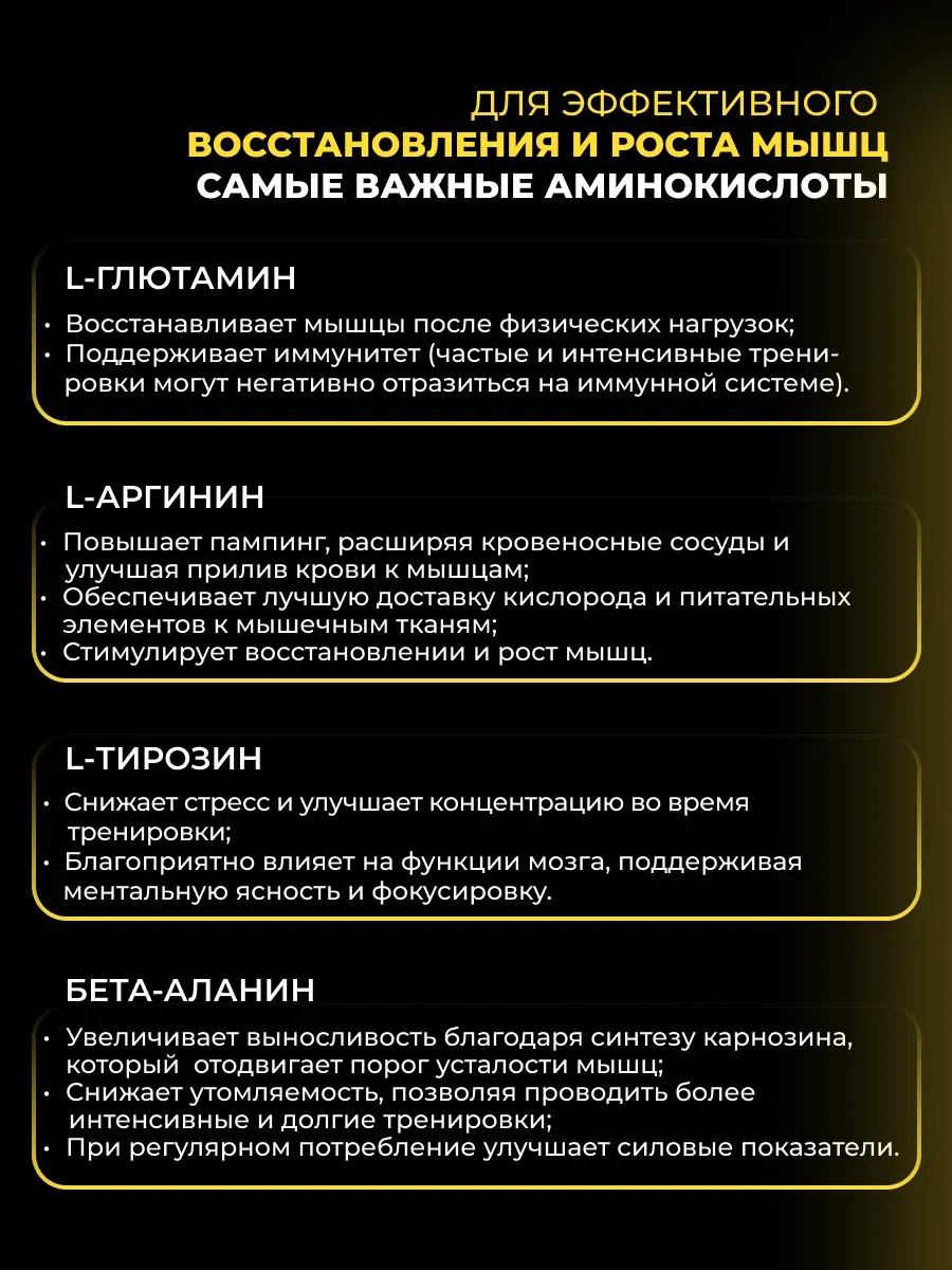 BiotechUSA Amino Energy Zero+Electrolit 360 gr  5