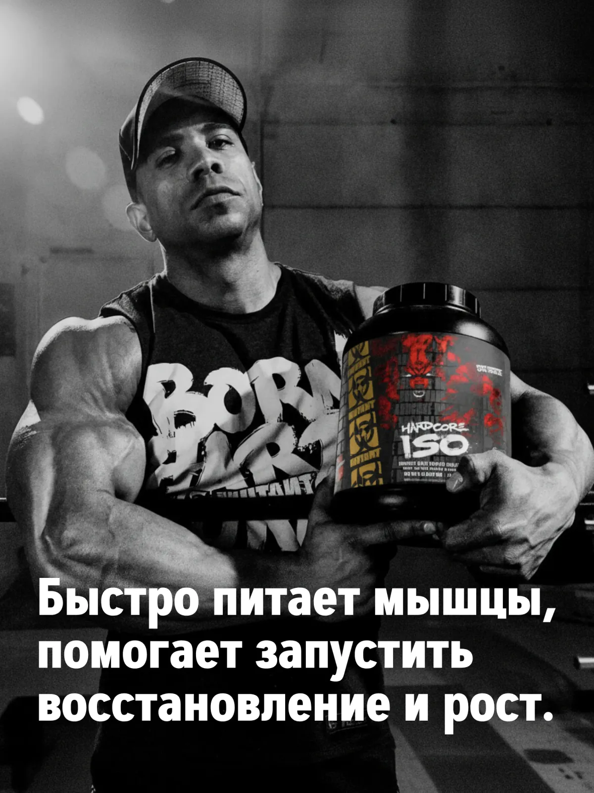 Mutant Hardcore Whey Protein Isolate&Hydrolysate 2.27 kg 2