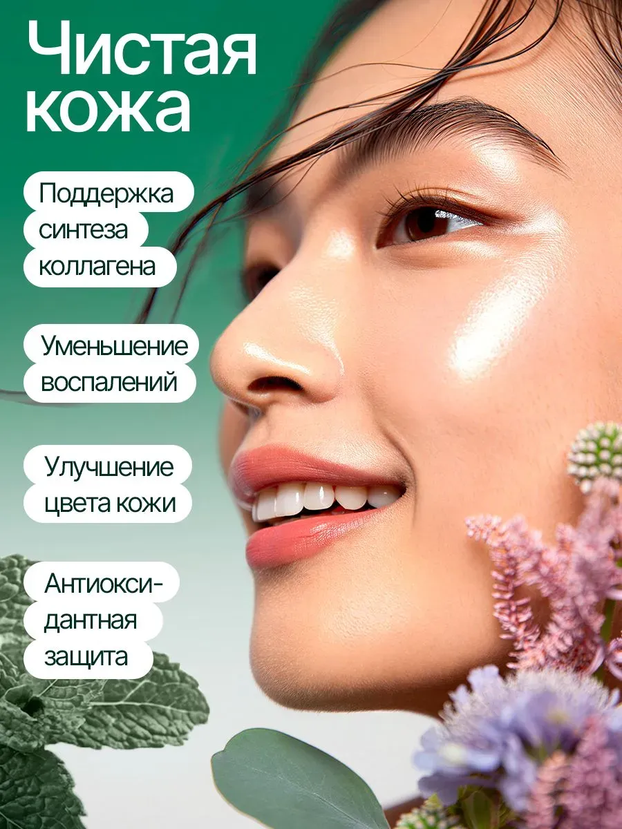 Nature's Way Жидкий хлорофилл Chlorofresh, с ароматом мяты, 480 мл. 2
