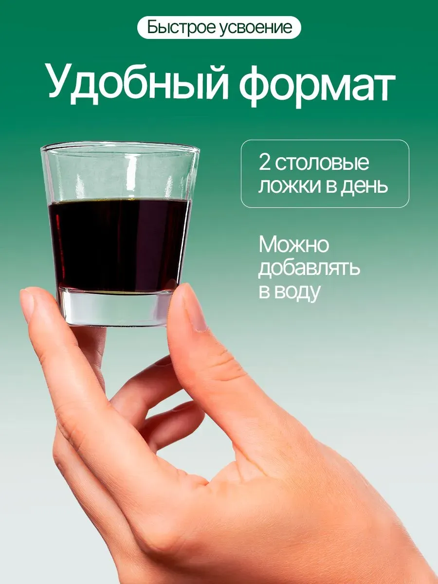 Nature's Way Жидкий хлорофилл Chlorofresh, с ароматом мяты, 480 мл. 3