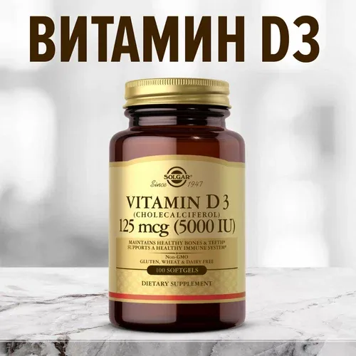 Solgar Vitamin D3 5000ui 100 softgels 1