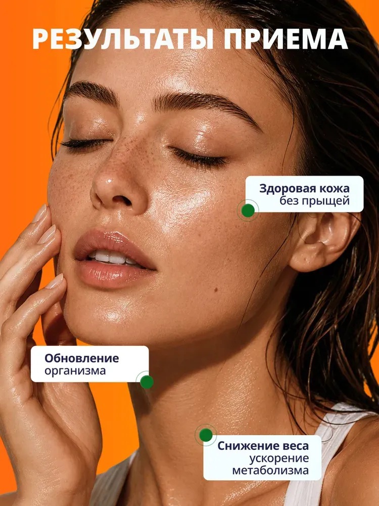 Now Liquid CHlorophyl -Suyuq Xlorofil ichki organizm tozalash uchun 473 ML 3