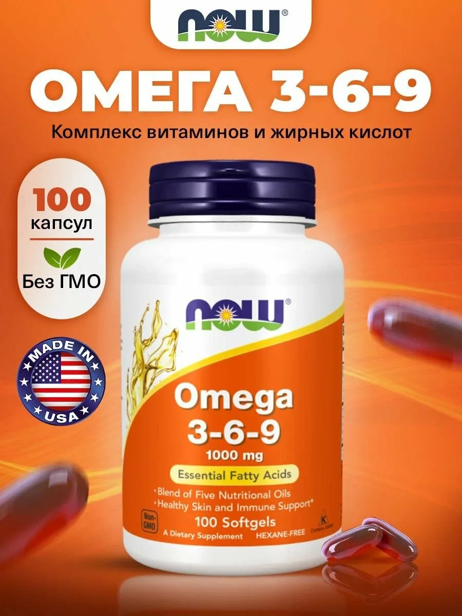 Now Omega 3-6-9 1000 mg 100 softgels 1