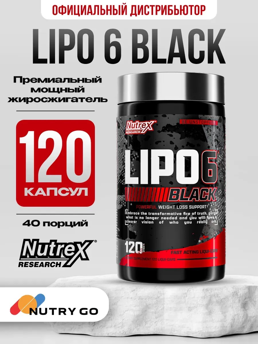 Nutrex Research LIPO 6 Black Жиросжигатель для похудения и контроля аппетита 1